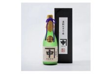 カネナカ　きもと純米大吟醸(箱付き)720ml