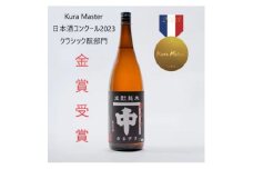 カネナカ　きもと純米　超辛口　1800ml