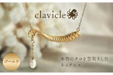 本物のタコを型取りしたネックレス clavicle ゴールド gold アクセサリー  パール ファッション F6L-1110