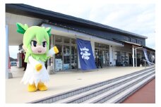 C-11　道の駅「上関海峡」　商品券9,000円分　【なごみ】