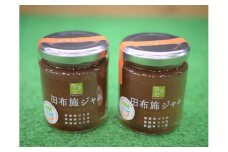 いちじくジャムセット 【田布施地域交流館】 A-5