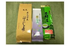 Ａ-10　日本茶「やっぱりお茶がいいね！」セット【辻梅香園】