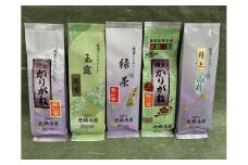 D-3　日本茶「辻梅香園なう」セット【辻梅香園】