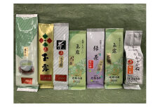 H-5　日本茶「贅沢な！お茶、お茶、お茶」セット【辻梅香園】