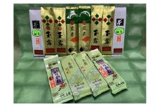 J-4　日本茶「感激！美味し！」セット【辻梅香園】