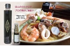 瀬戸内コラトゥーラ（魚醤）200ml＆ミニボトル（30ml）セット