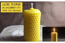 国産ミツロウ　癒しの蜂さんキャンドル（大）x10-4