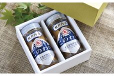 日本三大珍味　『このわた』２本セット o14-10
