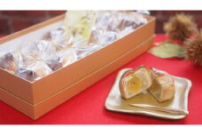 周防みやま栗（大粒）10個入り 手作り栗饅頭c11-1
