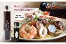 瀬戸内コラトゥーラ（魚醤）200ml＆ミニボトル（50ml）セット