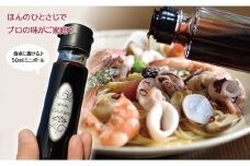 瀬戸内コラトゥーラ（魚醤）ミニボトル（50ml）b5-1