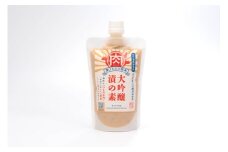 大吟醸漬の素（肉用）260g×2本セット 山口県産 大吟醸酒粕使用・味付 発酵 調味料 ペースト