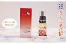とくしま花椿 10ml