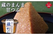 味噌 675g×4パック みそ 味噌汁 汁 しる 煮込み 無添加 国産 米 大豆 鳴門 塩 鍋 うどん ラーメン ふるさと お歳暮 赤 甘口 具 年 日 徳島 ヤマク 食品 蔵のまんま 甘つぶ 