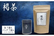 ティーバッグ 褐茶 缶 14g バッグ 14g （テトラポッド型2g計14袋）  セット お茶 テトラポッド ノンカフェイン 藍色 藍 紺 日本茶 紅茶 小分け ティータイム 茶葉 リラックス 飲料 茶葉 ソフトドリンク 人気 おすすめ 送料無料 徳島 褐茶