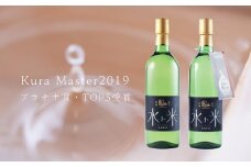 ナルトタイ純米原酒（水ト米）2本　【Kura Master2019　プラチナ賞受賞】  純米酒 スッキリ さわやかな香り ワイングラス おしゃれ 贈答 お祝い 母の日 父の日 敬老の日