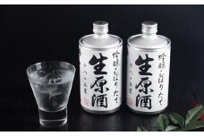 鳴門鯛吟醸しぼりたて生原酒 2缶    新鮮 甘い香り しぼりたて生酒 酸味 飲みごたえ 和食 洋食 海外で人気 おしゃれ 贈答 お祝い 母の日 父の日 敬老の日
