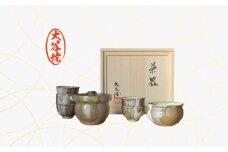 大谷焼 茶器セット   伝統工芸 陶器 急須 湯冷まし 湯呑み セット 大谷焼 ギフト 母の日 父の日 敬老の日 クリスマス