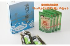 豊田商店自家製「らっきょうともずく酢」のセット　鳴門海峡 らっきょう 天然もずく セット 甘酢漬 シャキシャキ 歯ごたえ 肉厚 プリプリ食感 贈答 お祝い 母の日 父の日 敬老の日