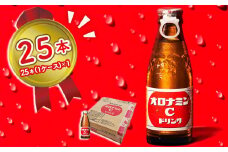 オロナミンC 25本 ( 1ケース ) 120ml 【大塚グループ発祥の地】 炭酸飲料 栄養ドリンク ソフトドリンク 清涼飲料