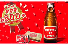 オロナミンC 50本 (1ケース) 定期便 10回お届け 計500本　【大塚グループ発祥の地】