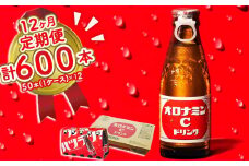オロナミンC 50本 (1ケース) 定期便 12回お届け 計600本　【大塚グループ発祥の地】