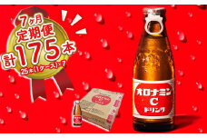 オロナミンC 25本 (1ケース) 定期便 7回お届け 計175本　【大塚グループ発祥の地】