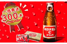 オロナミンC 300本 (50本×6ケース) まとめてお届け　【大塚グループ発祥の地】
