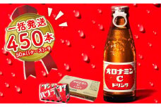 オロナミンC 450本 (50本×9ケース) まとめてお届け　【大塚グループ発祥の地】