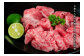 【1回目】すき焼き用 600g