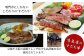 【2回目】ステーキ用 500g