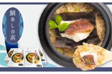 天然 鳴門鯛めしの素 2合用 5個セット | 鯛 鯛めし 炊き込みご飯 