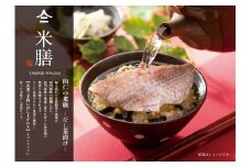 山仁の米膳 (だし茶漬け) 8点セット　鳴門海峡 天然鳴門鯛 ブリ ハモ 阿波さつき お茶漬け 常温保存 米膳 母の日 父の日 敬老の日 贈答