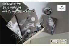【NEHAN TOKYO】クレイエプソルト ニルヴァーナ アソートセット ※BOX入り