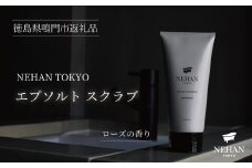【NEHAN TOKYO】エプソルト スクラブ 1本(160g) グラニュレイテッド