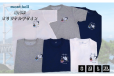 鳴門市オリジナルデザインＴシャツ　鳴門 コウノトリ オリジナルTシャツ 川久保貴美子 イラスト モンベル ポリエステル100% ウィックロン