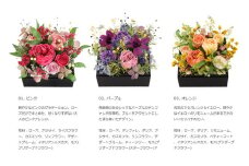 プリザーブドフラワー & BOX（パープル）