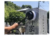 ご先祖様も喜んでいただける墓石メンテナンス | お墓 代行 草むしり 献香 献花 お花 清掃 徳島県 ※墓石敷地面積が4平方メートル以内◇