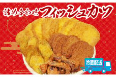 天ぷら 4種 詰め合わせ じゃこ天 ゲソ天 フィッシュカツ ハモカツ 練りもの 練り物 魚 魚介類 さつま揚げ 魚肉 鱧 ハモ おつまみ おやつ おかず 惣菜 弁当 おでん ソウルフード 徳島県 小松島市
