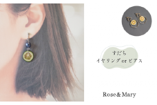 【タイプが選べる】すだちイヤリング/ピアス（2種）アクセサリー おしゃれ すだち イヤリング ピアス 夏 浴衣 カジュアル ハンドメイド プレゼント 2種 選べる