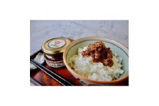 阿波のご飯のお供「ゴロッとん」【1208781】