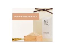 2022年特別栽培米　徳島県産コシヒカリ胚芽米5kg(栽培期間中肥料・農薬不使用、手作業で除草)【1330644】