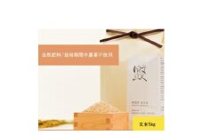 2022年特別栽培米　徳島県産コシヒカリ玄米5kg(栽培期間中肥料・農薬不使用、手作業で除草)【1330649】