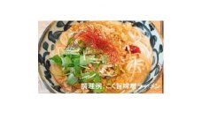 お米麺(白米)　120g×18食【1385797】