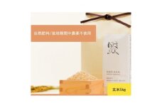 2023年徳島県産コシヒカリ玄米5kg(栽培期間中肥料・農薬不使用、手作業で除草)【1443228】