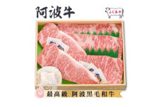 ＜ステーキギフト1kg＞サーロインステーキ5枚　阿波牛高級黒毛和牛ふじおか牧場から直送でお届け!【1528706】