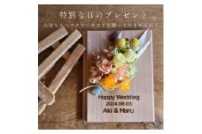 ＜オーダーメイドでお作りします!プリザーブドフラワー＞【1557976】