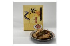 ＜3箱＞鱧のオリーブオイル漬け【1558521】