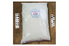 栽培期間中6年間化学農薬・化学肥料不使用　徳島県産コシヒカリ　5kg　精米【1565286】