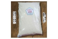 栽培期間中6年間化学農薬・化学肥料不使用　徳島県産コシヒカリ　5kg　精米【1565286】